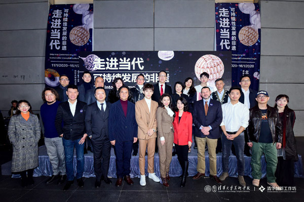 20200116zoujingdangdai1.jpg