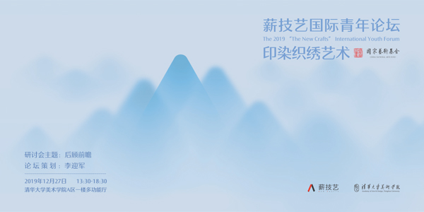 20200116yinranhaibao.jpg