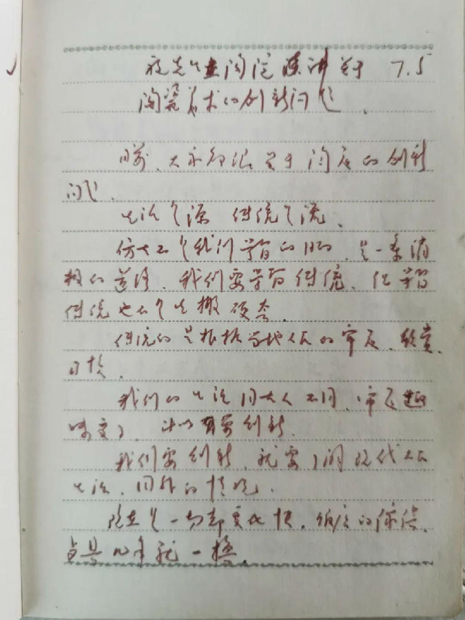 20200331zhudanian9.jpg