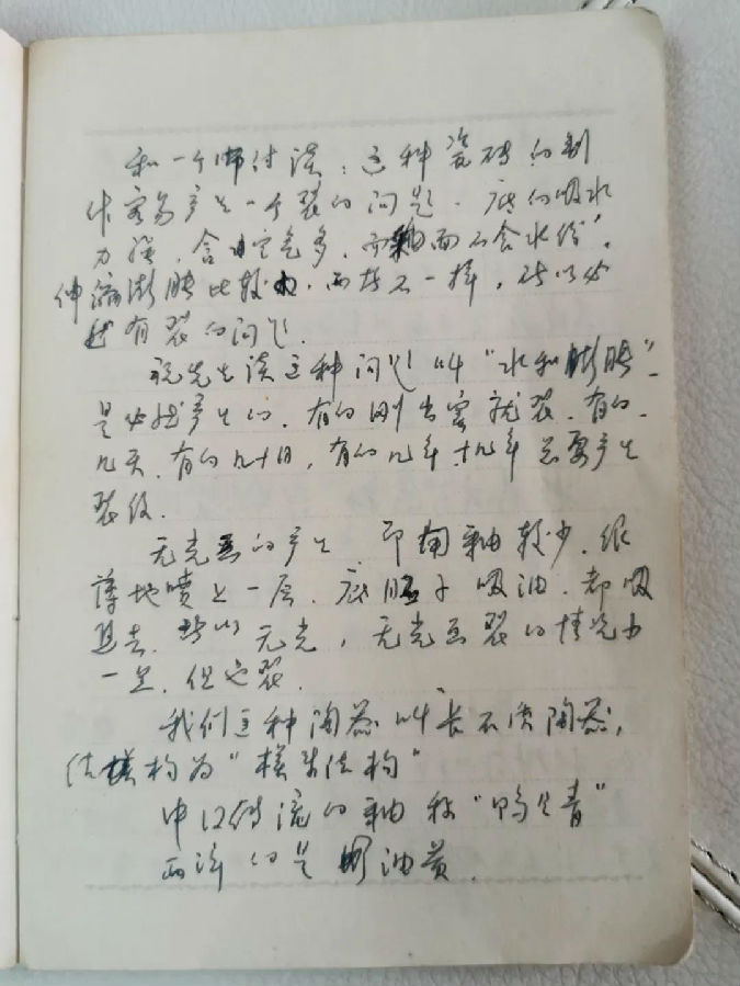 20200331zhudanian8.jpg