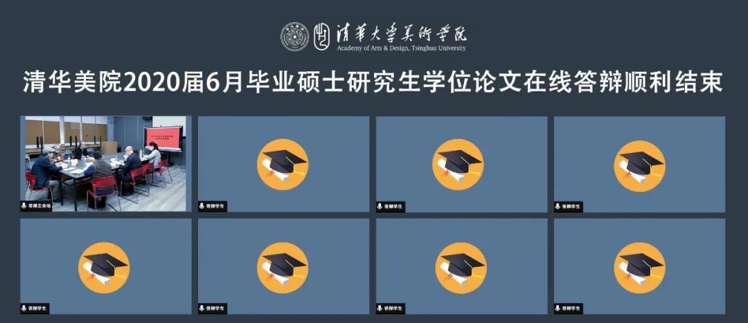 20200514jiaowuhaibao.jpg