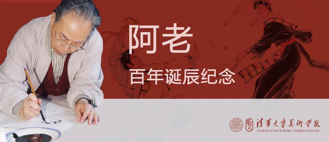 20200628alaohaibao.jpg