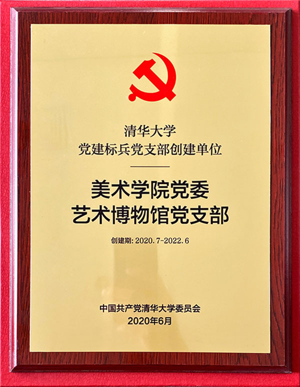 20200703yibo.jpg