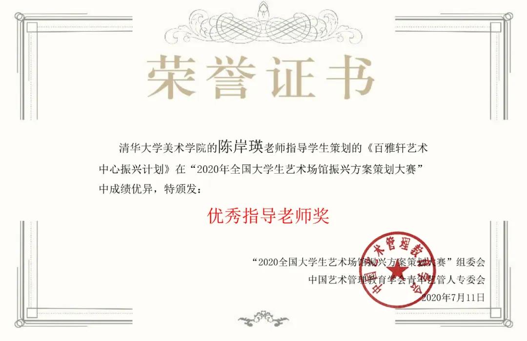 20200722shilunxi2.jpg