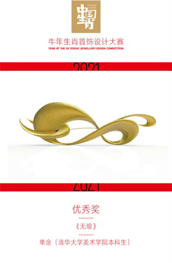 20200903wxx2.jpg