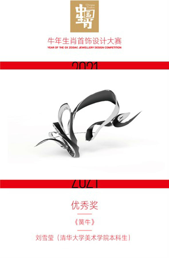20200903wxx3.jpg