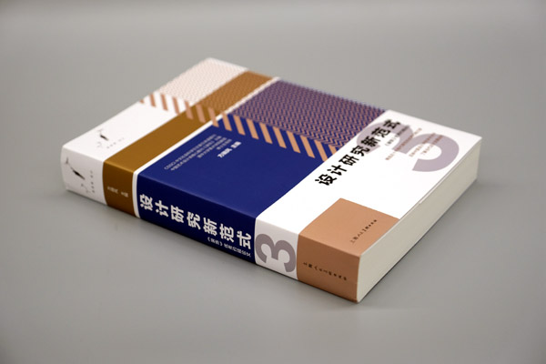 20200918zhuangshi2.jpg