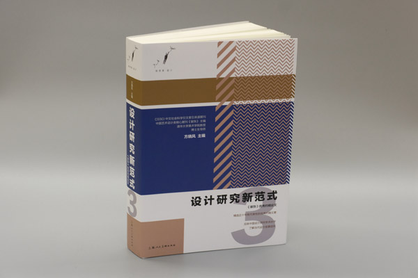 20200918zhuangshi3.jpg