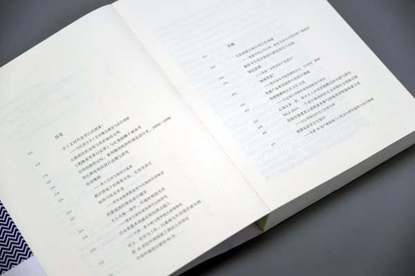 20200918zhuangshi4.jpg