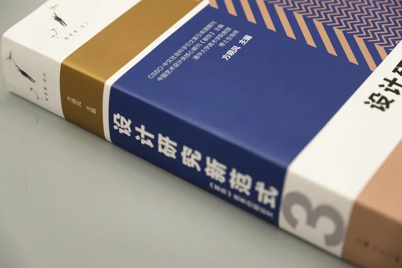 20200918zhuangshi5.jpg