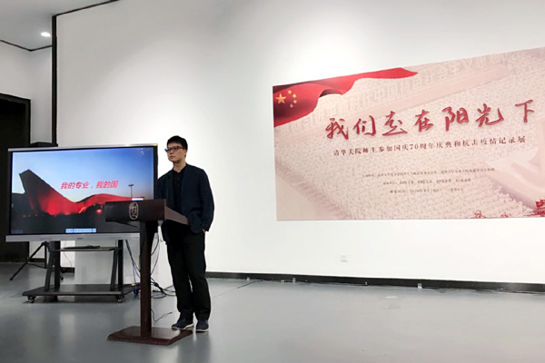 20200927xuesheng6.jpg