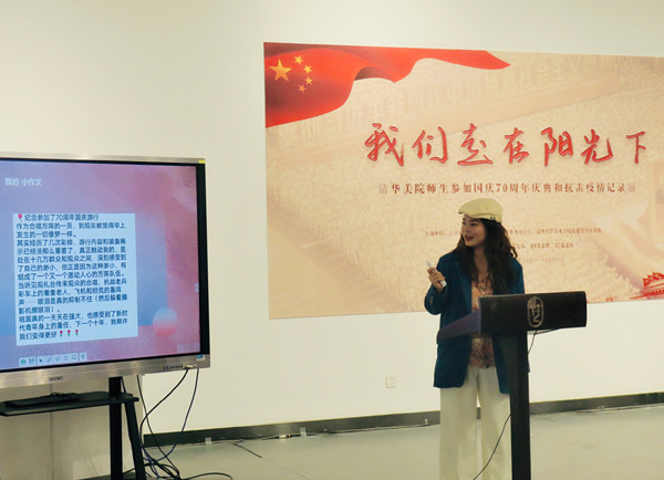 20200927xuesheng8.jpg