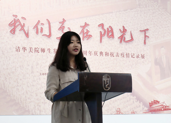 20200927xuesheng9.jpg