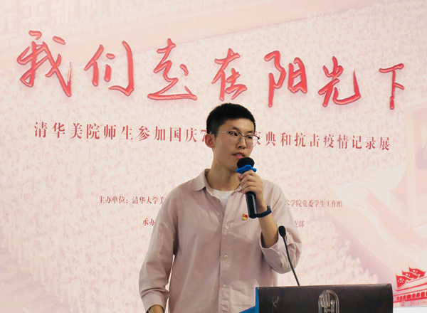20200927xuesheng11.jpg