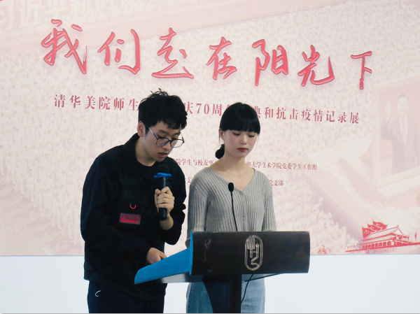 20200927xuesheng13.jpg