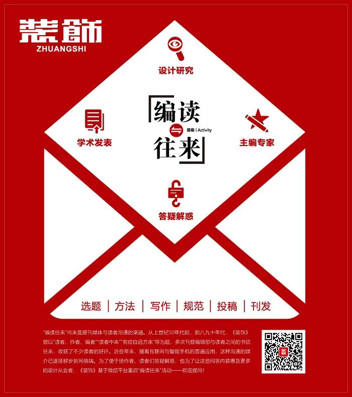 20201028zhuangshi2.jpg
